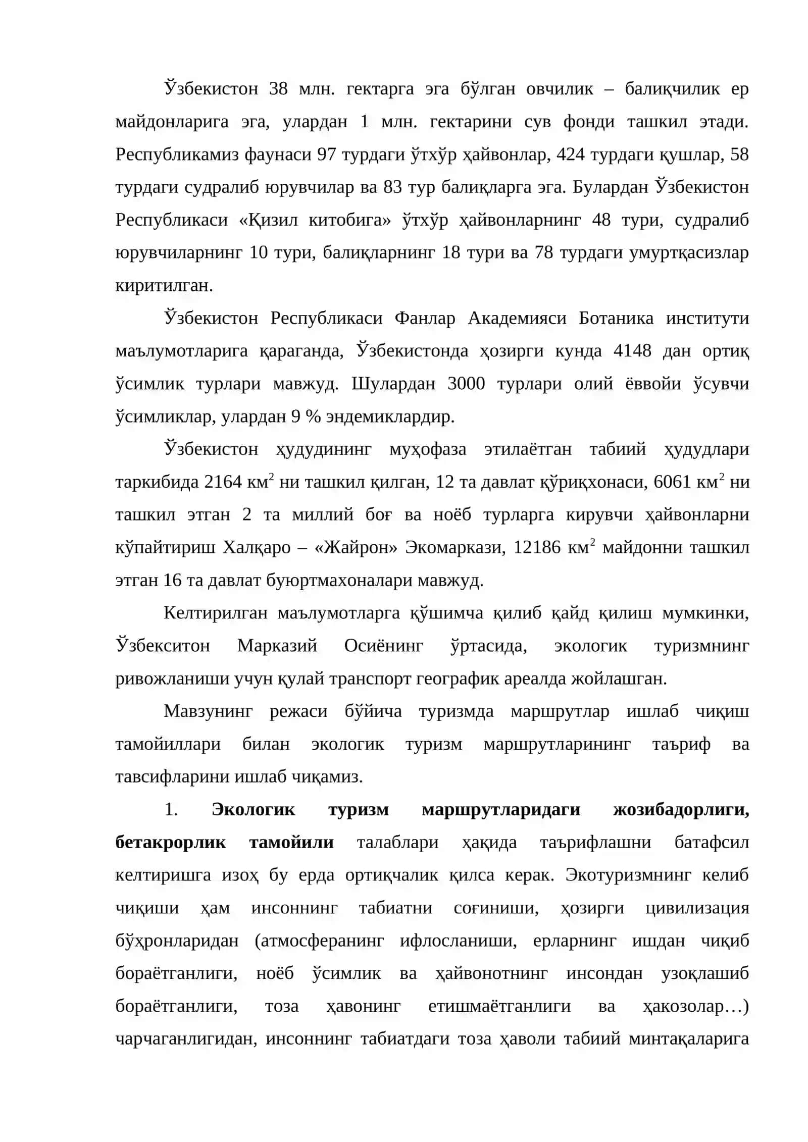Экологик туризм маршрутларини ишлаб чиқиш 2