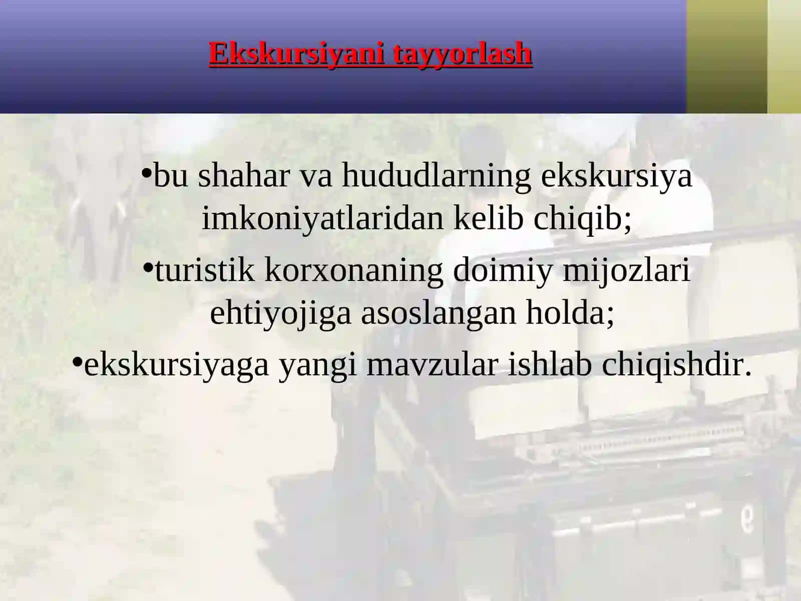 Ekskursiya xizmatlarini tayyorlash texnologiyasi 2