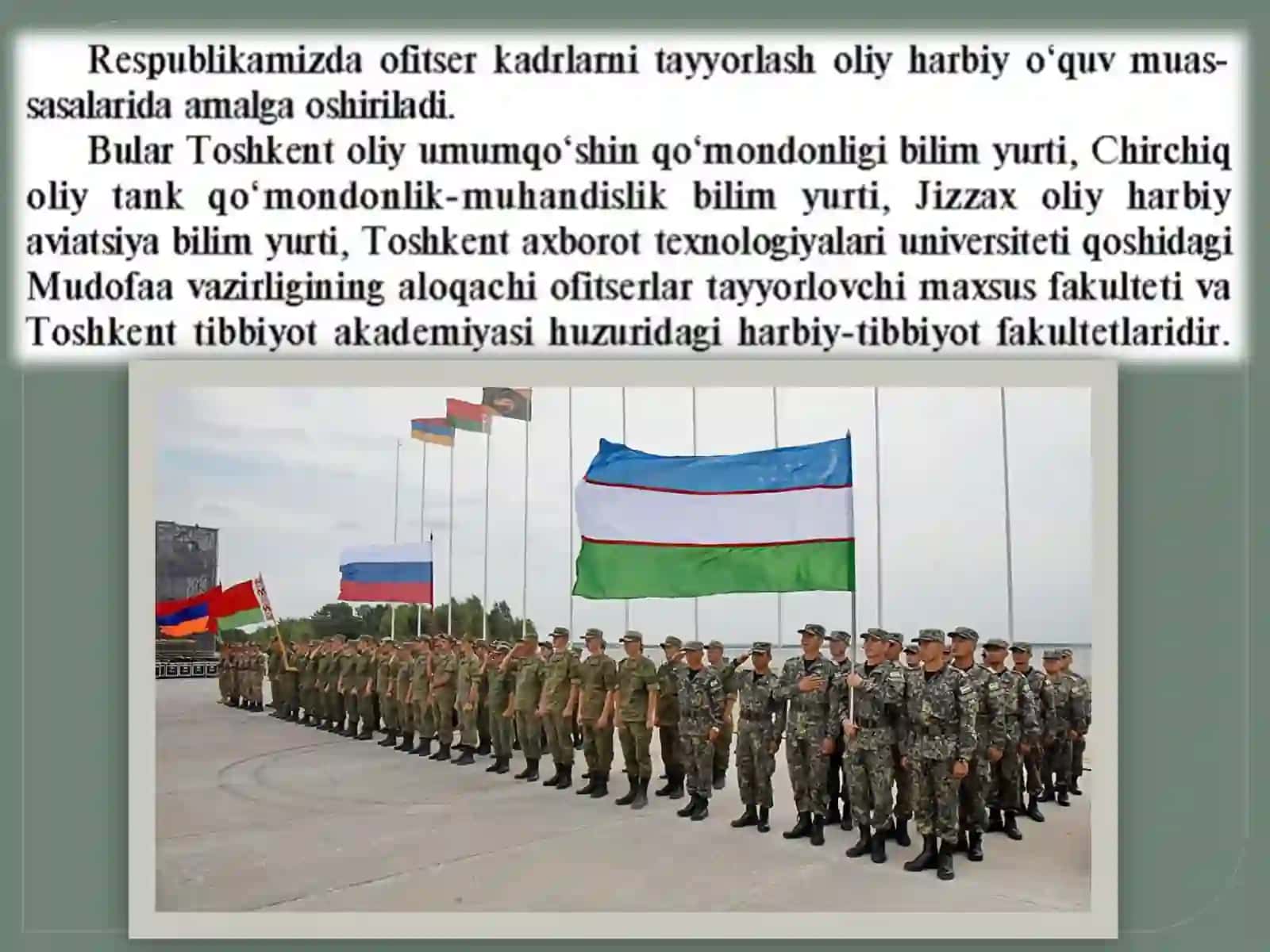 HARBIY O’QUV YURTLARI 2