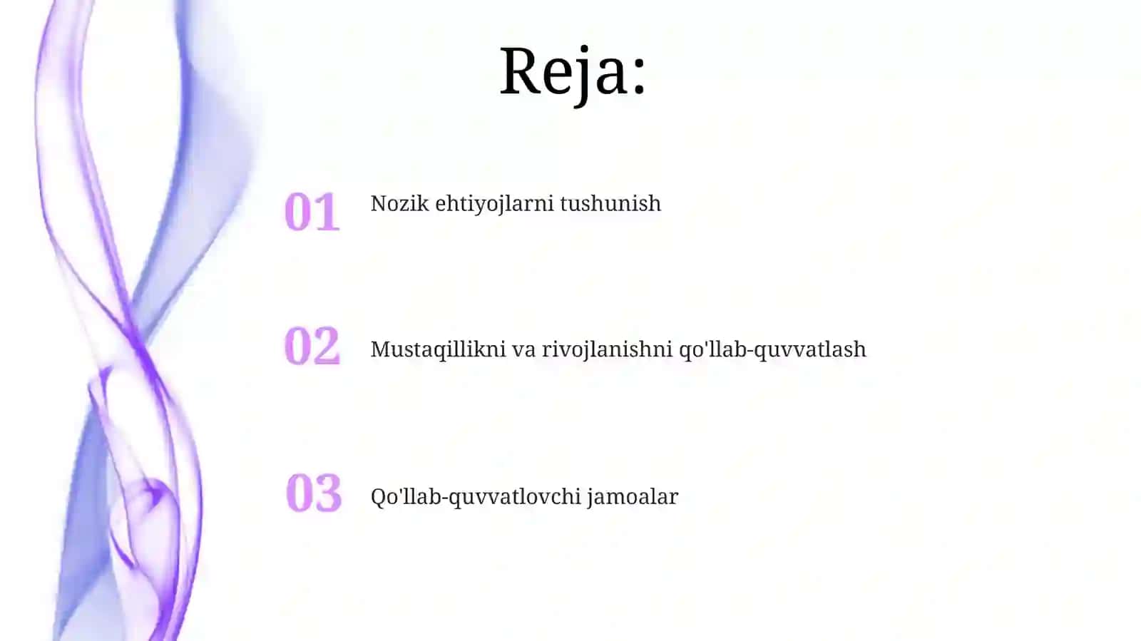 Qo'llab-quvvatlovchi munosabatlar 2