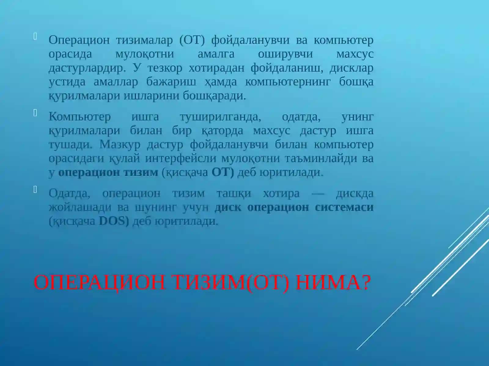 ОПЕРАЦИОНТИЗИМОПЕРАЦИОН ТИЗИМ (ОТ) АТАМАЛАР ВА ТАРИФЛАР 2