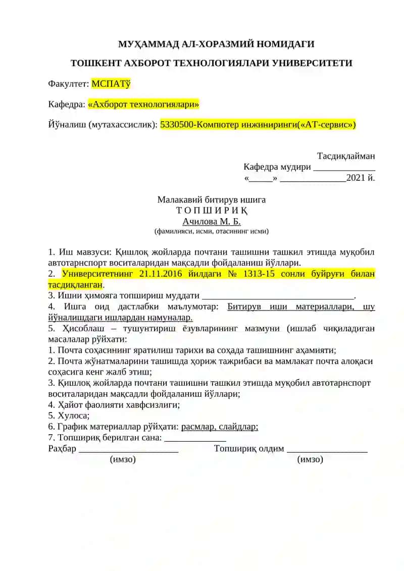 Қишлоқ жойларда почтани ташишни ташкил этишда муқобил автотранспорт воситаларидан мақсадли фойдаланиш йўллари 2