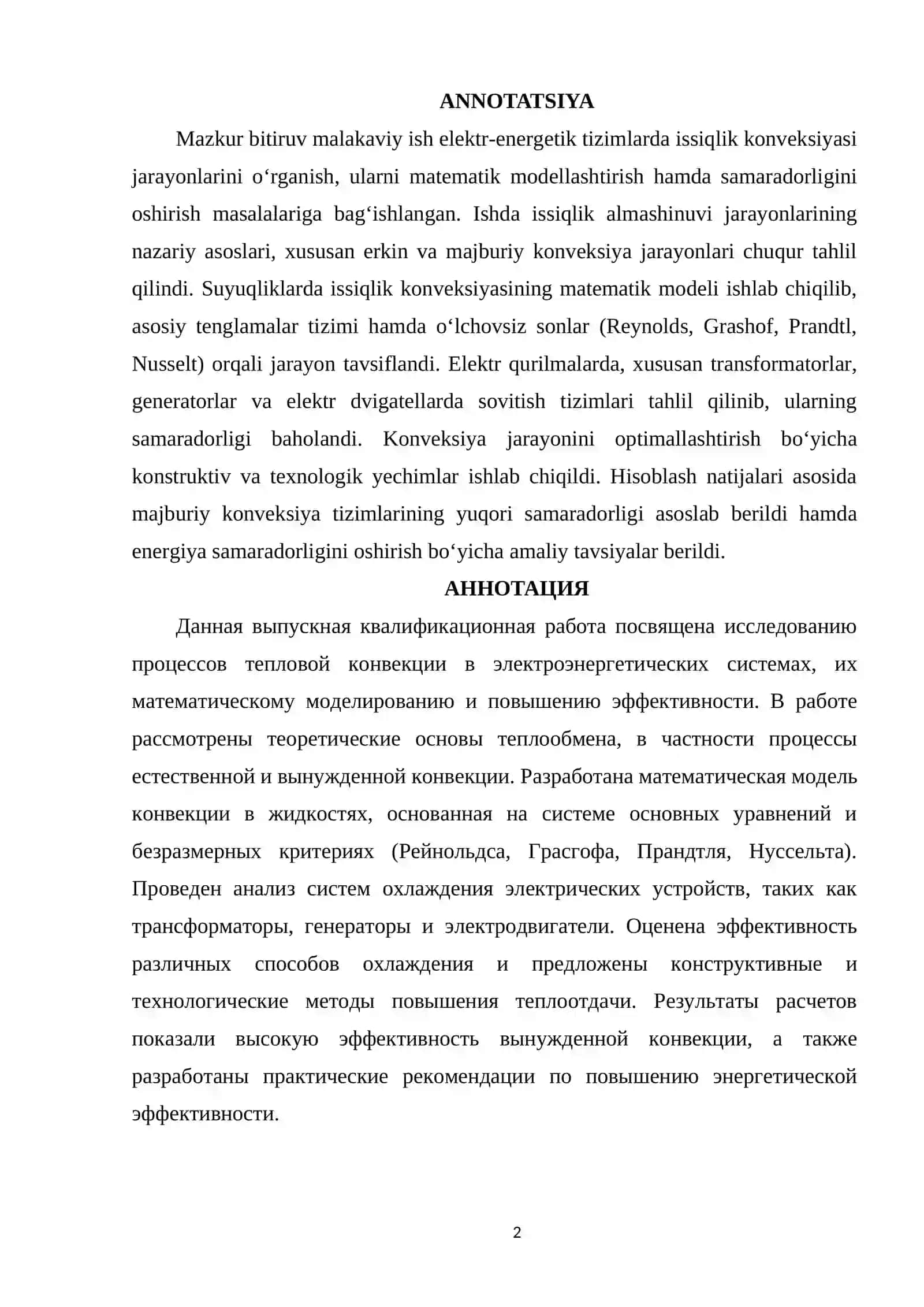 Suyuqlikdagi issiqlik konveksiyasini (erkin va majburiy) modellashtirish 2