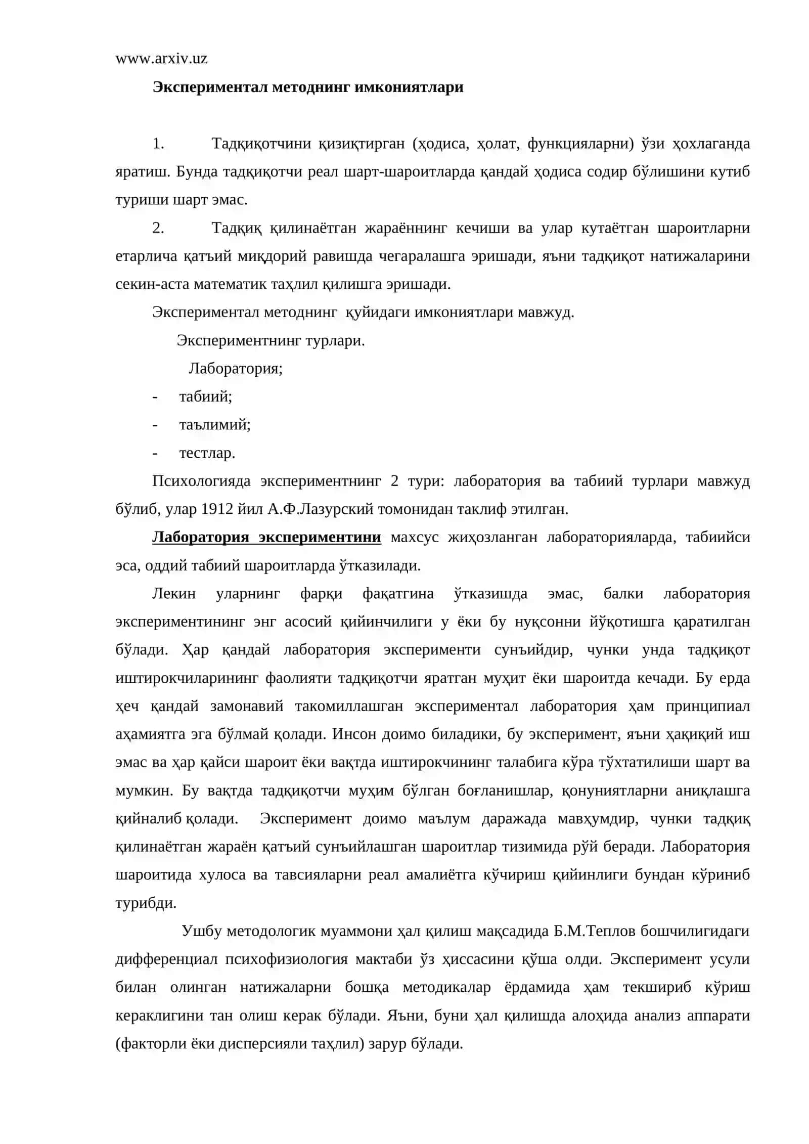 Экспериментал методнинг имкониятлари 2