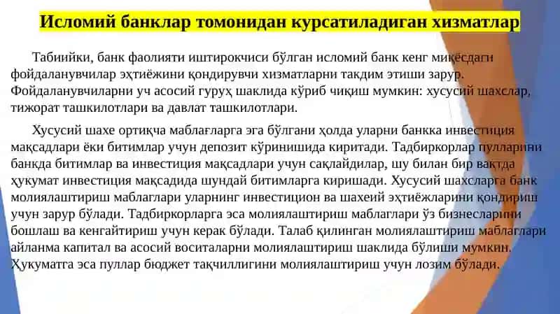 Исломбанкларининг хизматлари, ҳисоб-китоб ва ички операциялари 2
