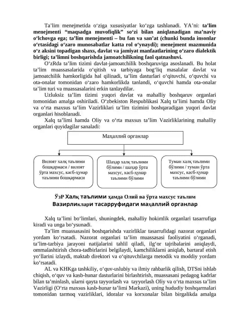 Maktab-pedogogik tizim 2
