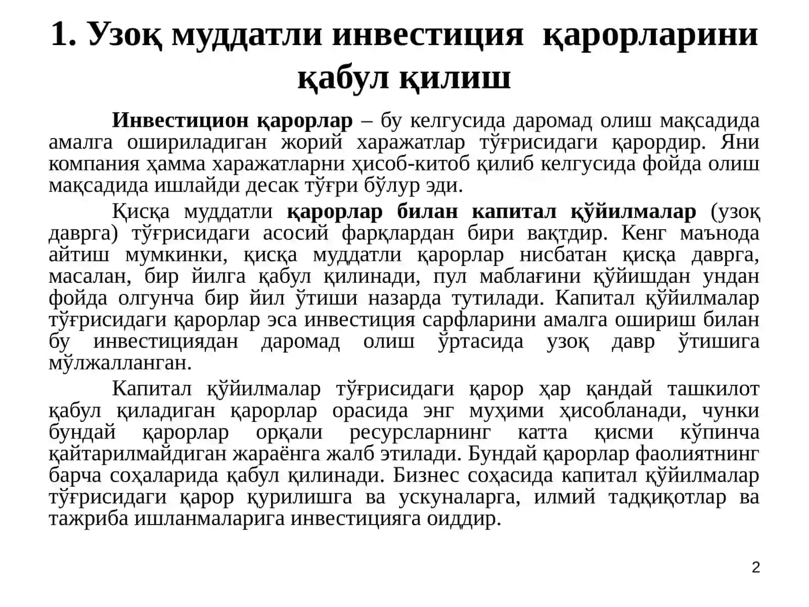 Инвестицион қарорлар 2