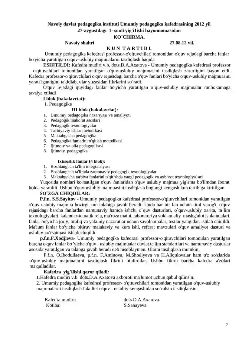 «IJTIMOIY PEDAGOGIKA» FANI BO`YICHA O`QUV-USLUBIY MAJMUA 2