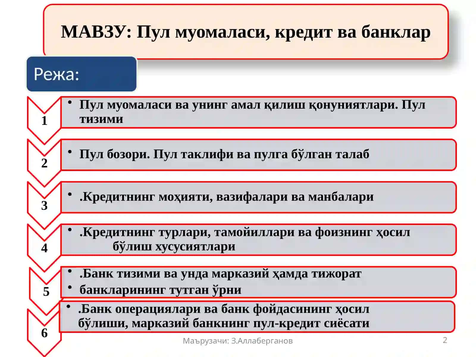 “ИҚТИСОДИЁТ НАЗАРИЯСИ” 2