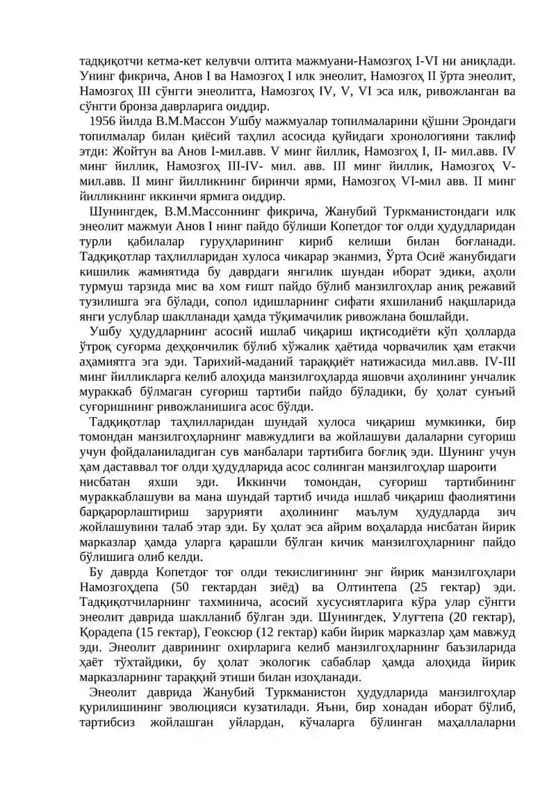 Жанубий Туркманистон шаҳарлари урбанизацияси 2