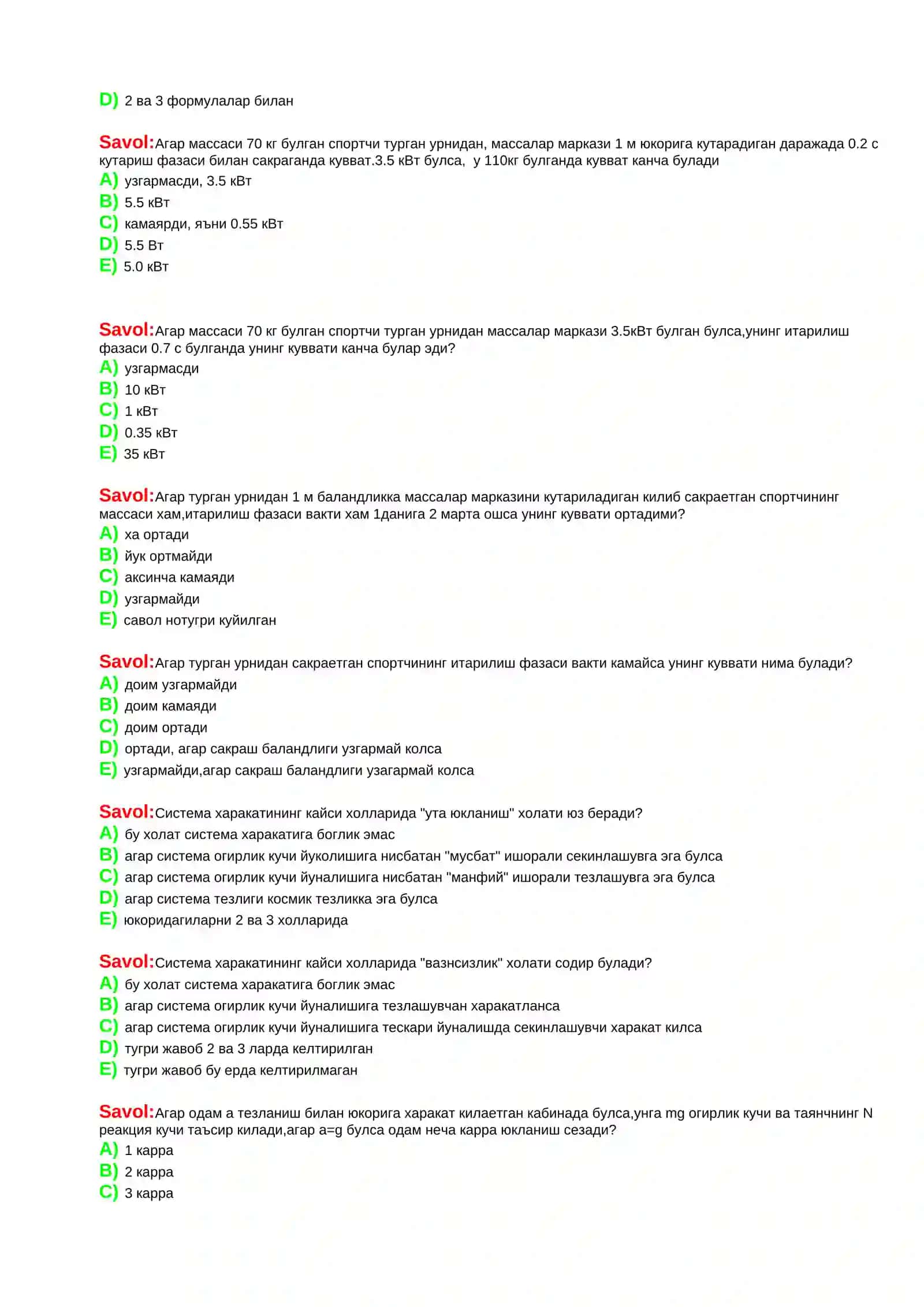 БИОМЕХАНИКАДАН ТЕСТ СОВОЛЛАРИ 2