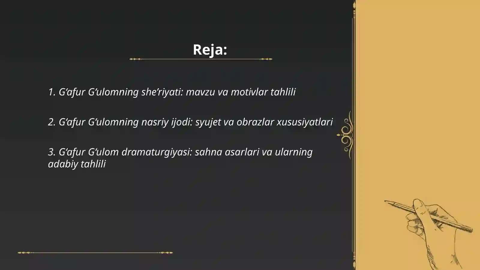 G’afur g’ulomning adabiyotshunoslikda o’rganlishi 2