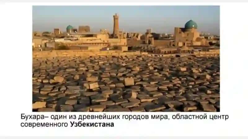 Бухара — жемчужина Востока 2