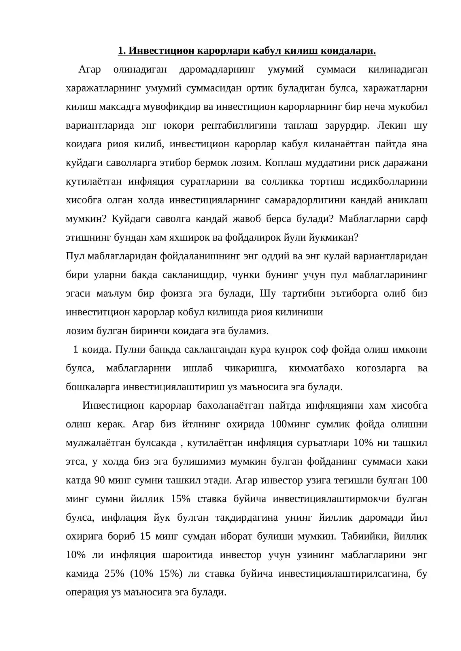 Инвестицион қарорлар кабул килиш асослари 2