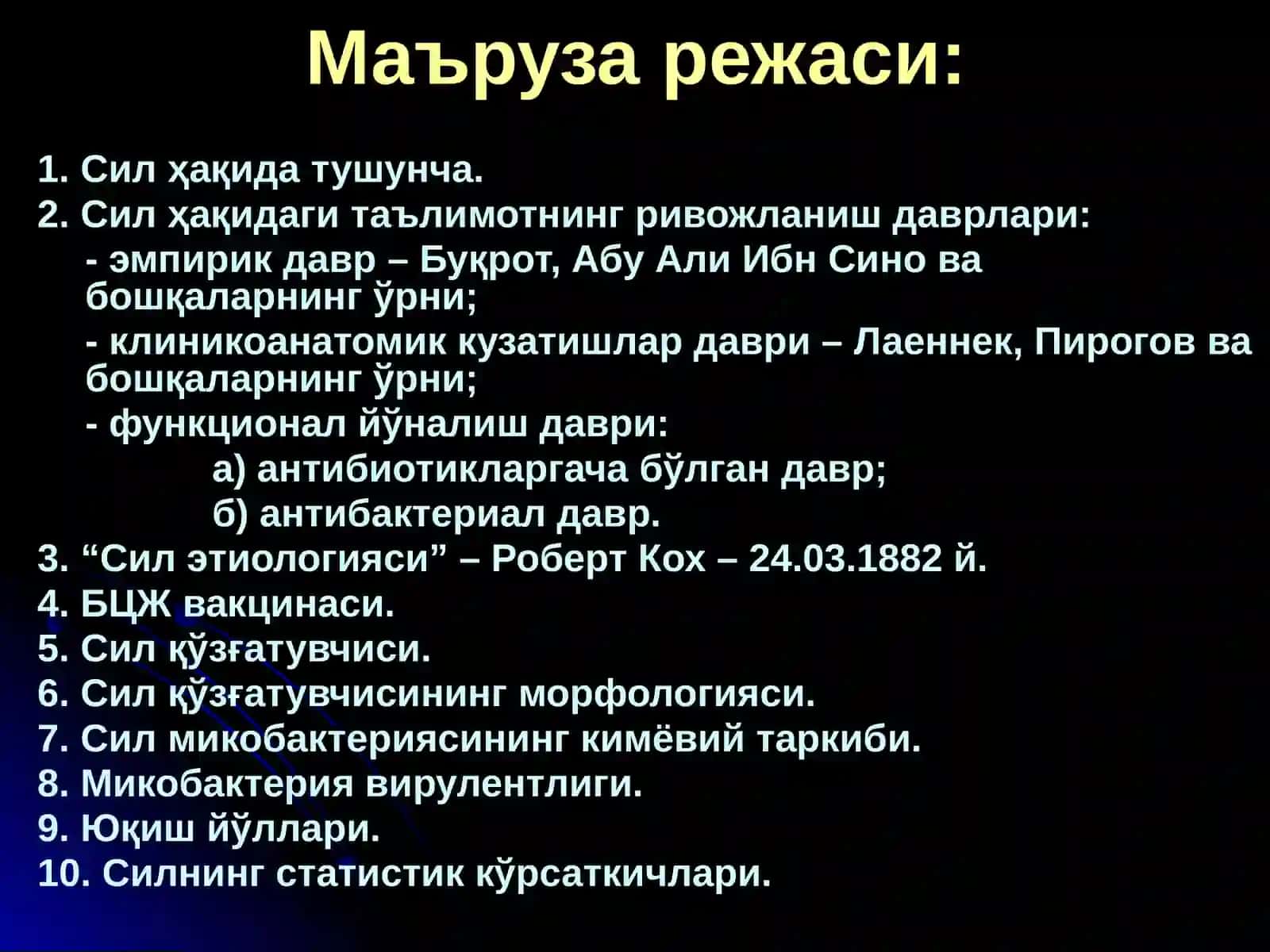 СИЛ КАСАЛЛИГИ ХАКИДА ТАЪЛИМОТНИНГ РИВОЖЛАНИШ ТАРИХИ.СИЛ ЭТИОЛОГИЯСИ 2
