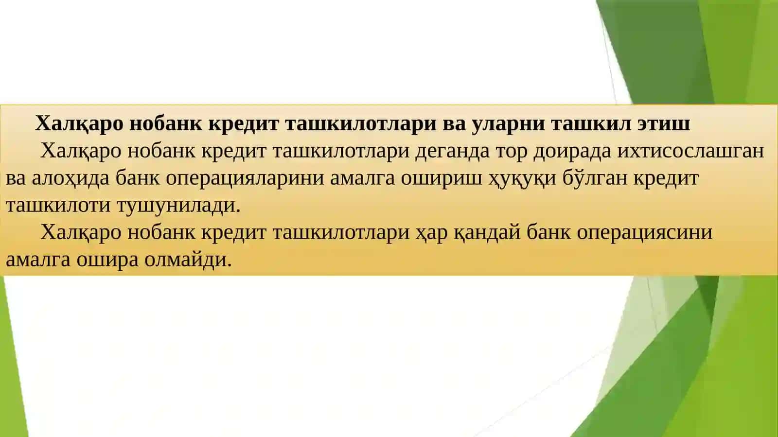 Халқаро нобанкмолия-кредитмуассасалари 2