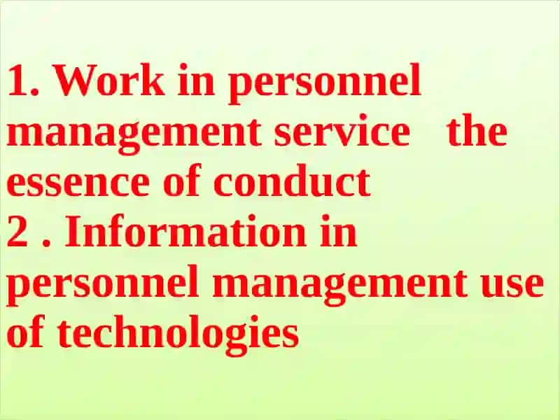 Documantation in personnel management 2