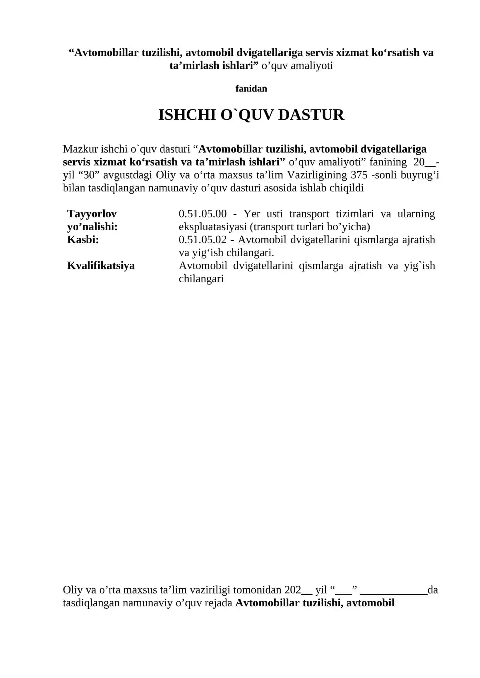 Avtomobillar tuzilishi, avtomobil dvigatellariga servis xizmat ko‘rsatish va ta’mirlash ishlari”  o’quv amaliyoti 2