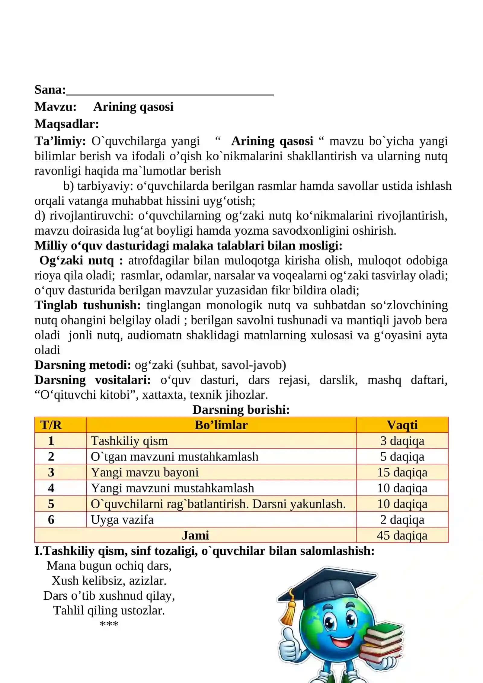 Arining qasosi 2