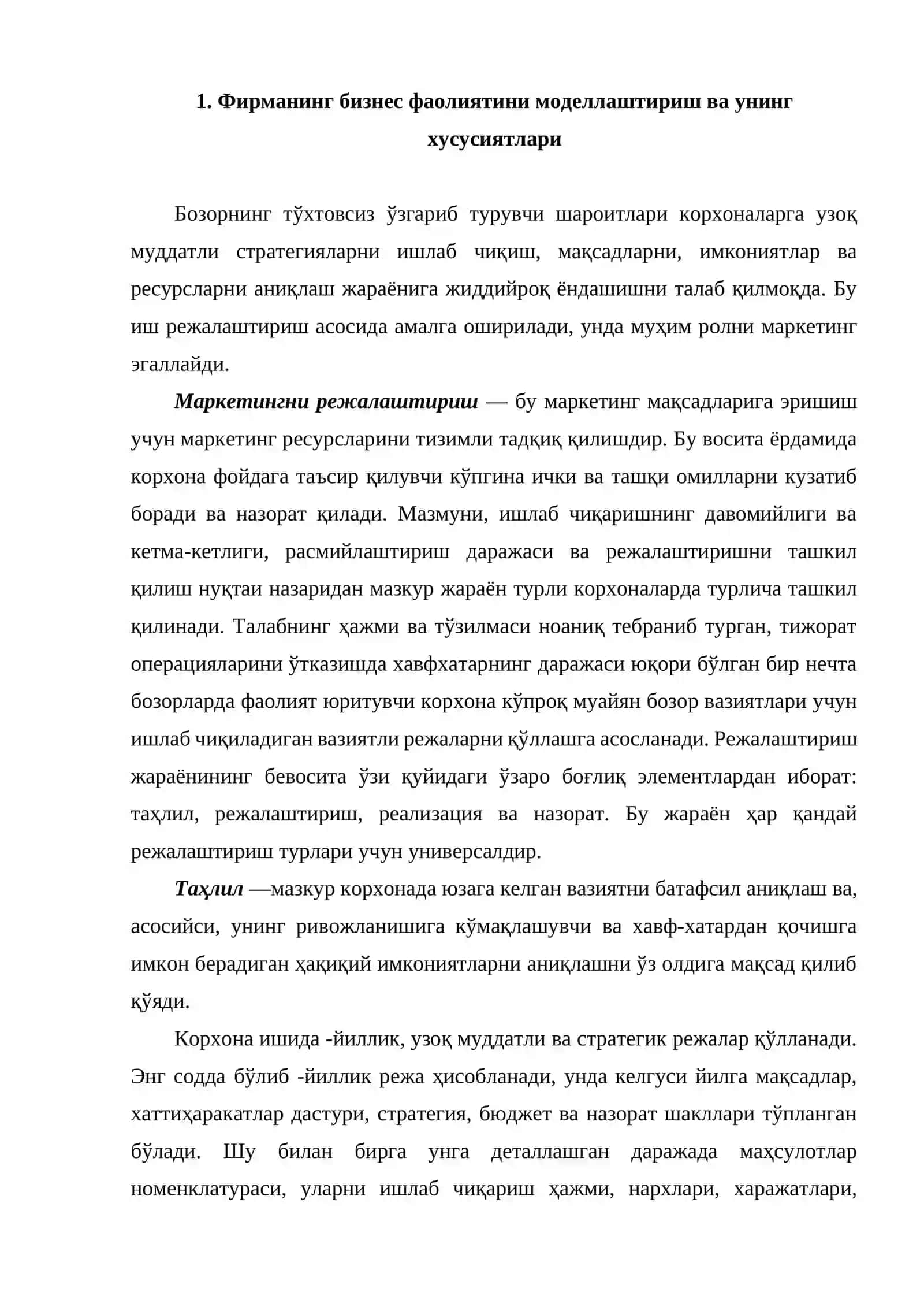 Фирманинг бизнес фаолиятини стратегик режалаштириш 2
