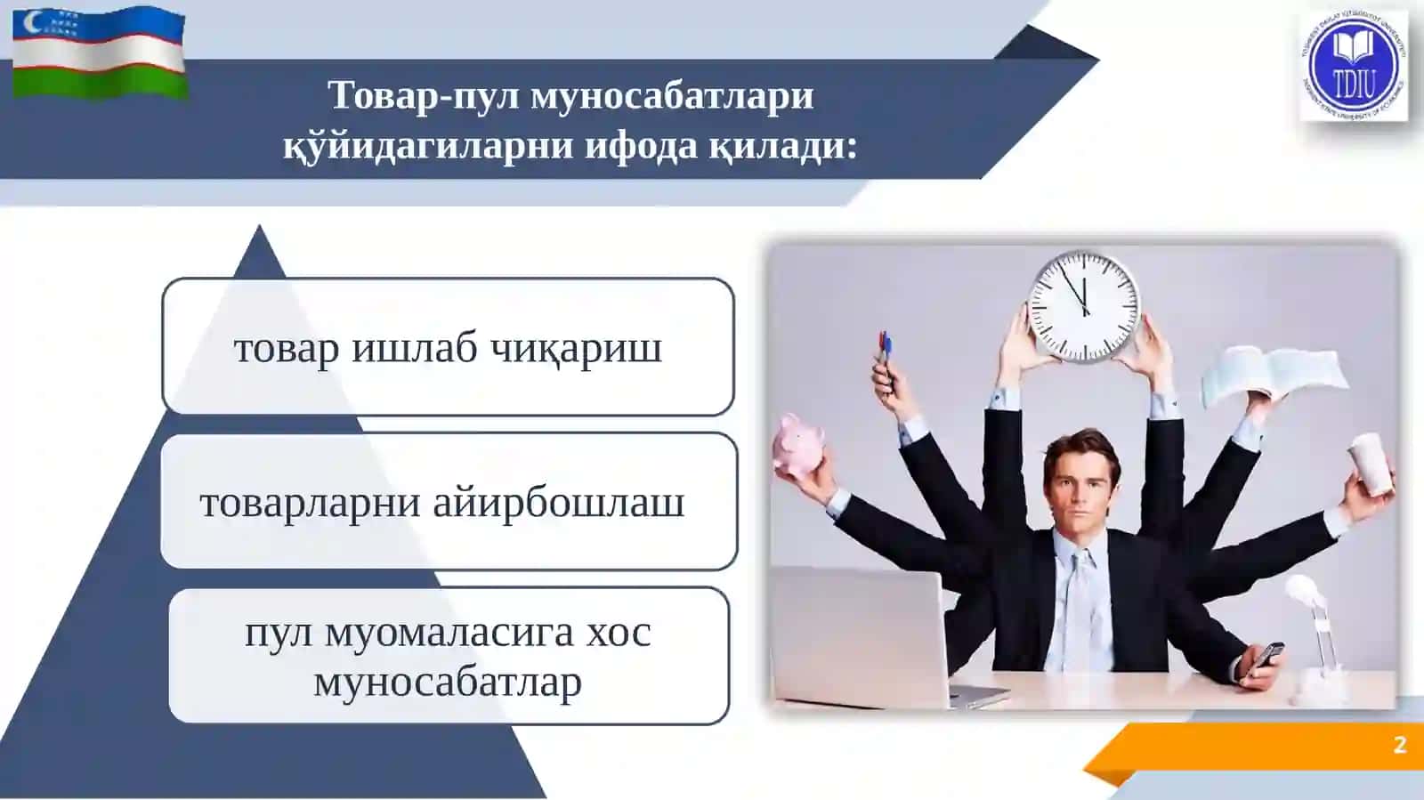 Пул тушунчаси, турлари ва функциялари. Банкларнинг моҳияти ва пайдо бўлиш тарихи 2