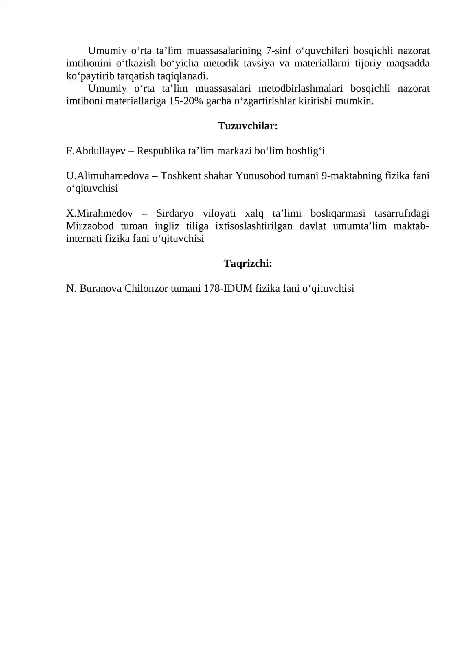 FIZIKА FАNIDАN METODIK TAVSIYA VA MАTЕRIАLLАR 2