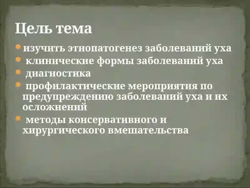 Острые и хронические воспалительные 2