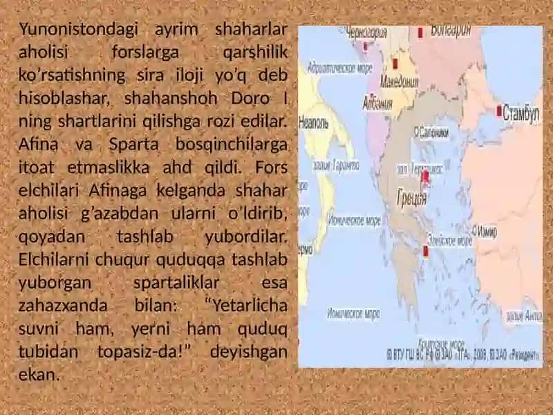 Yunon-fors urushlari 2