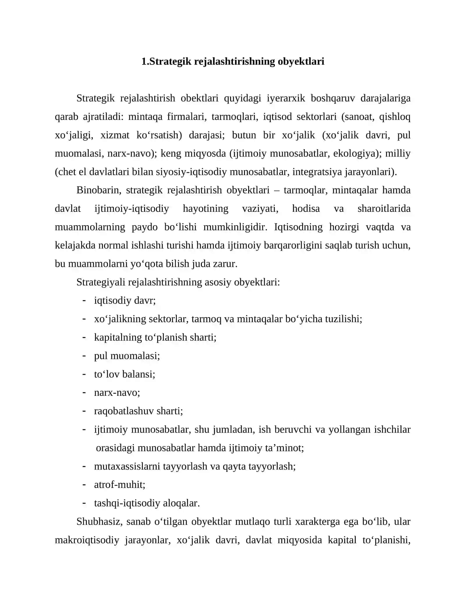 Strategik rejalashtirishning obyektlari va subyektlari 2