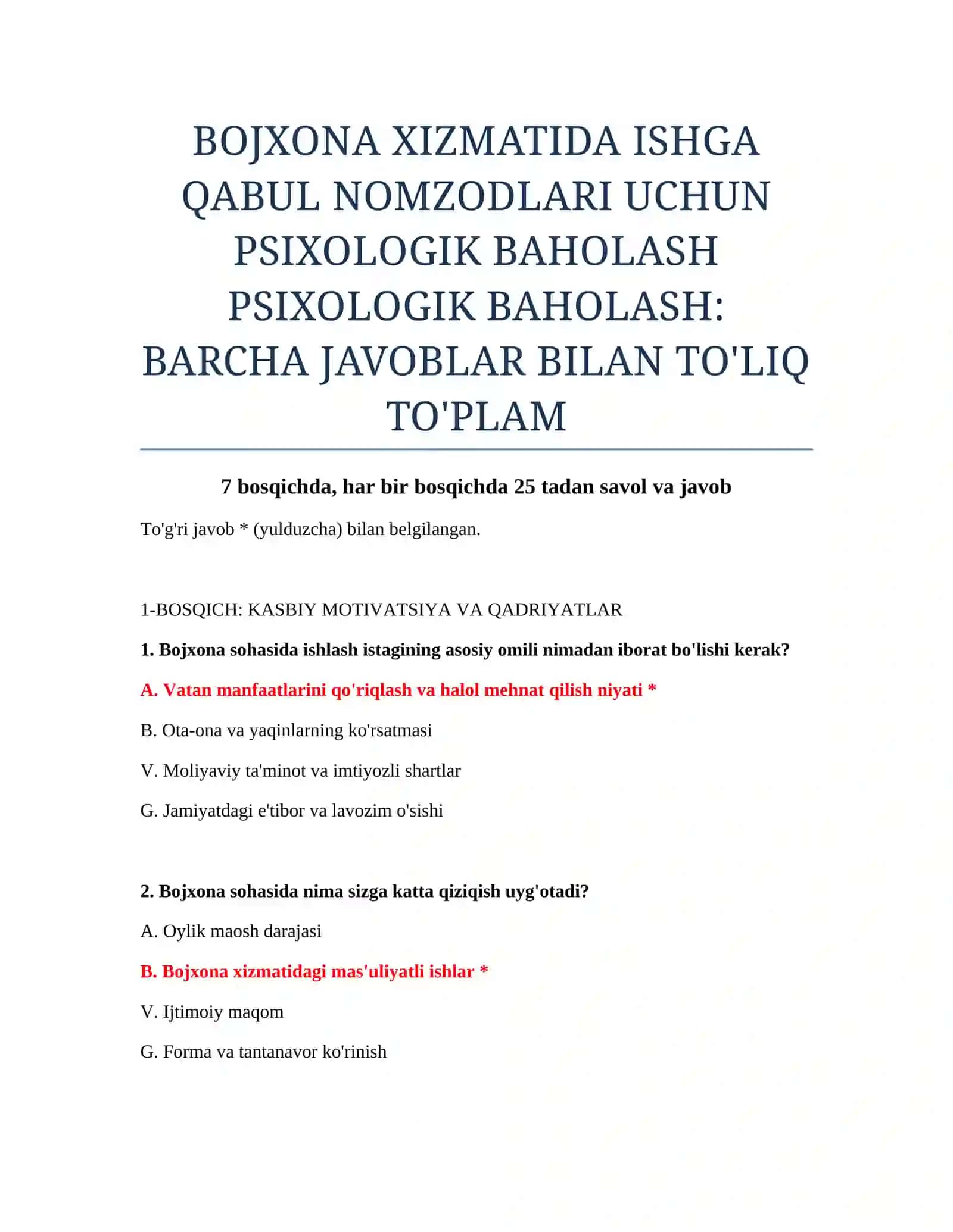Bojxona xizmatida ishga qabul nomzodlari uchun psixologik baholash 2
