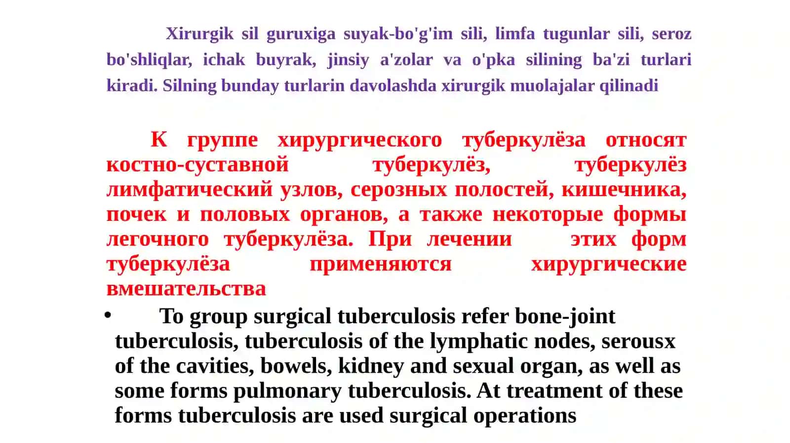 Xirurgik sil 2