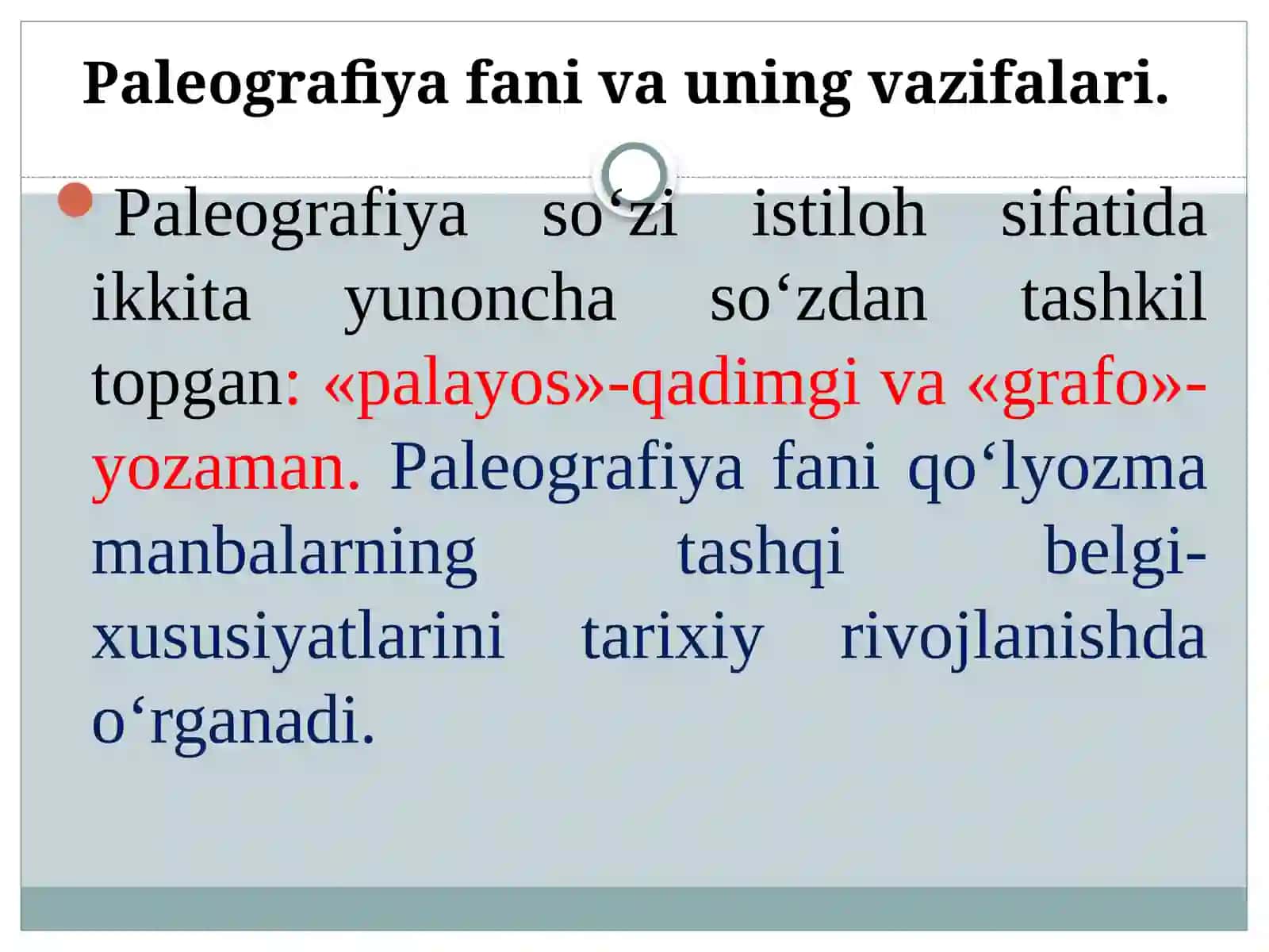 Paleografiyа. Yozuvlarning paydo bo‘lishi 2