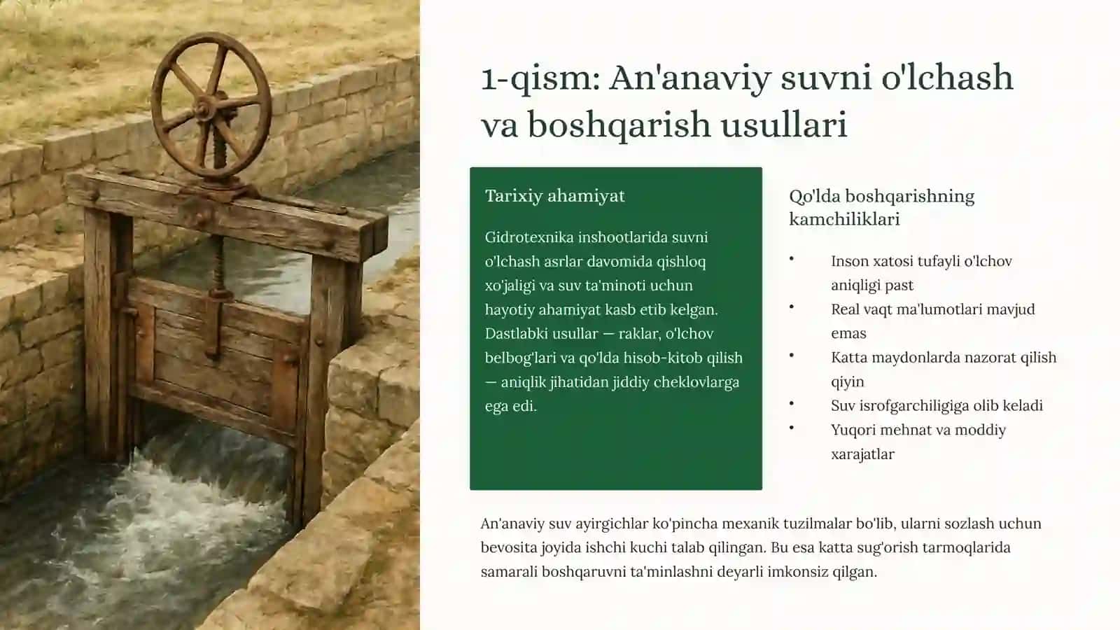 Suvni boshqarish va sug'orish tizimlarida avtomatlashtirish:Zamonaviy yechimlar 2