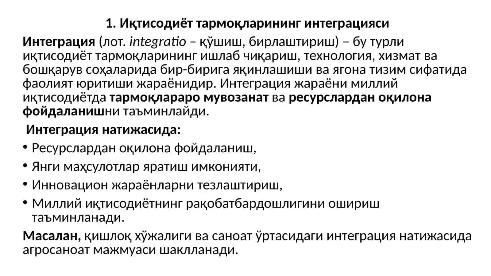 Иқтисодиёт тармоқлари ўртасидаги ўзаро боғлиқлик 2
