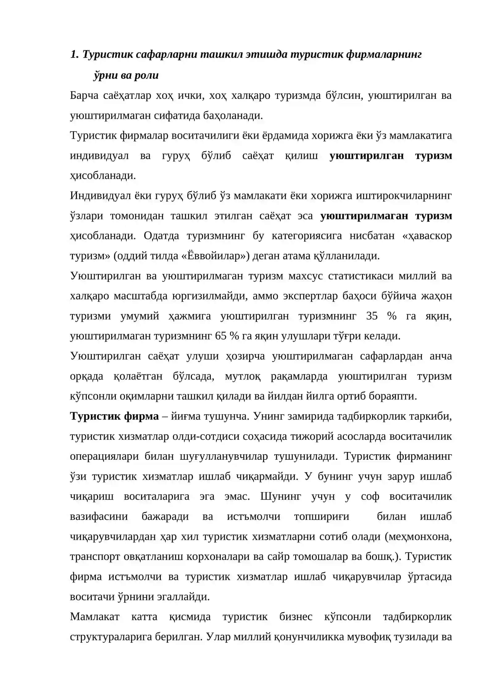 Туристик сафарларни ташкил этишда туристик фирмаларнинг ўрни ва роли 2