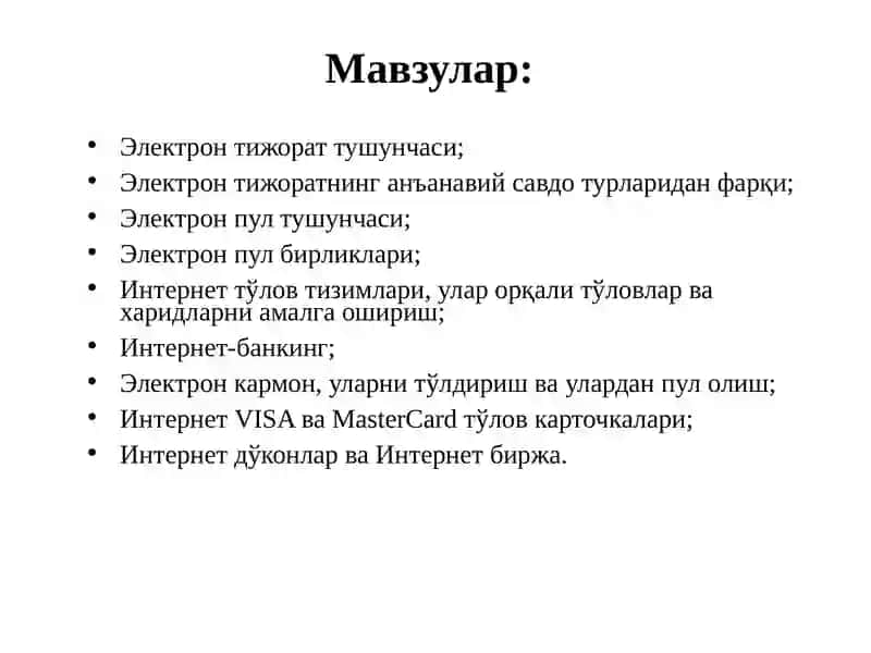 ЭЛЕКТРОН ТИЖОРАТ ТИЗИМЛАРИ ВА УЛАРНИНГ АҲАМИЯТИ 2