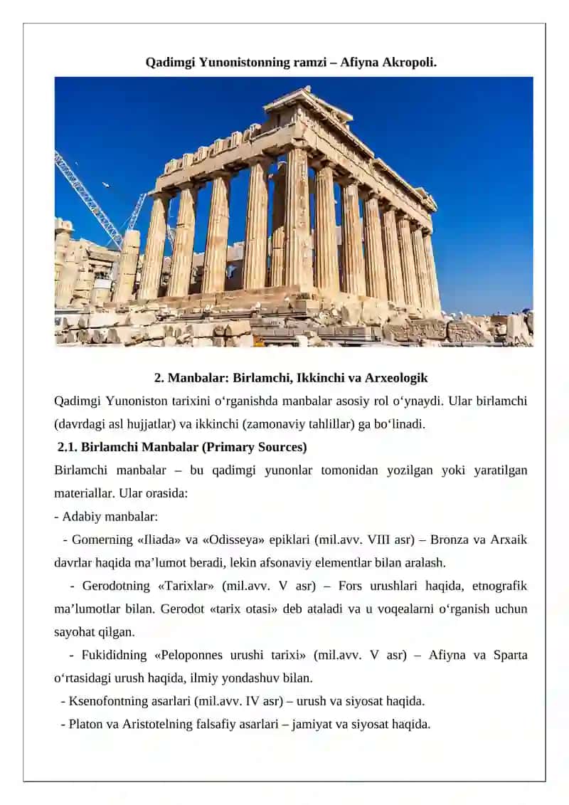 Qadimgi Yunoniston tarixining o‘rganilishi bo‘yicha ma’lumotnoma tayyorlash 2