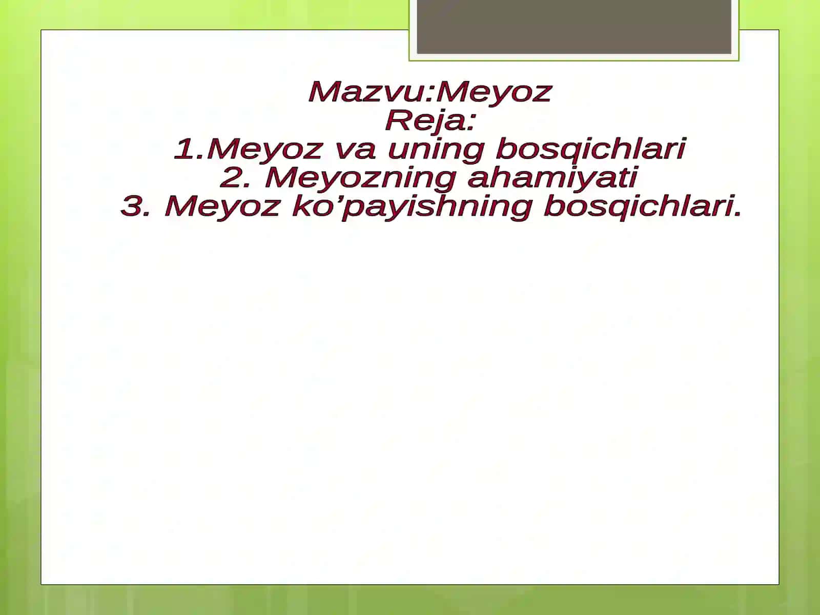 Meyoz 2