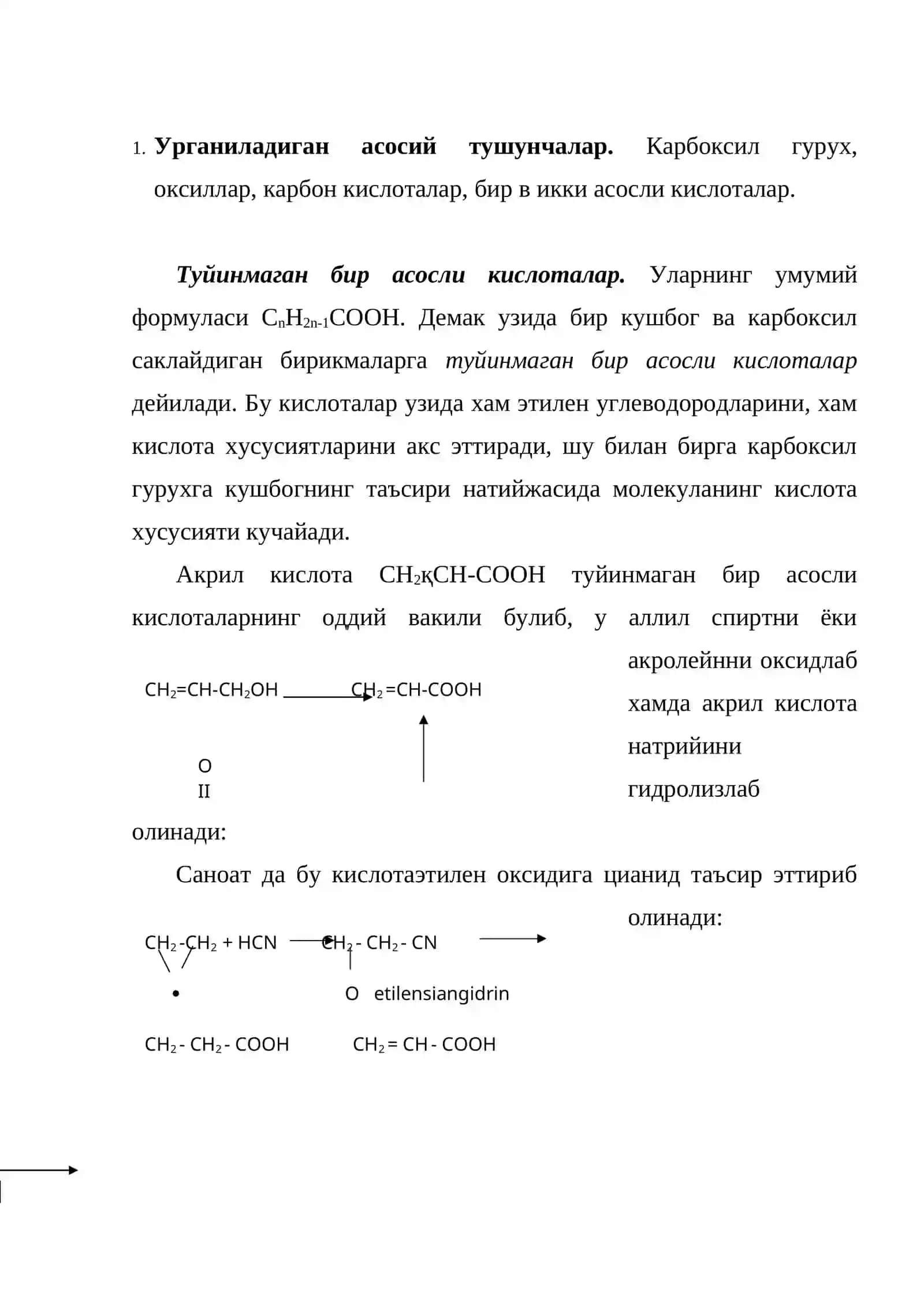 Туйинмаган бир асосли ва икки асосли кислоталар 2