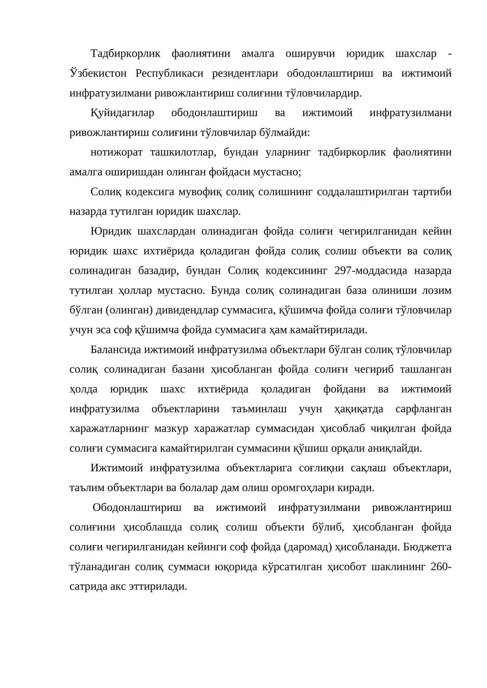 Маҳаллий солиқлар ва йиғимлар 2