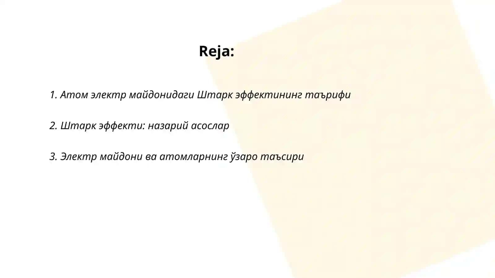 Штарк эффектининг таърифи 2
