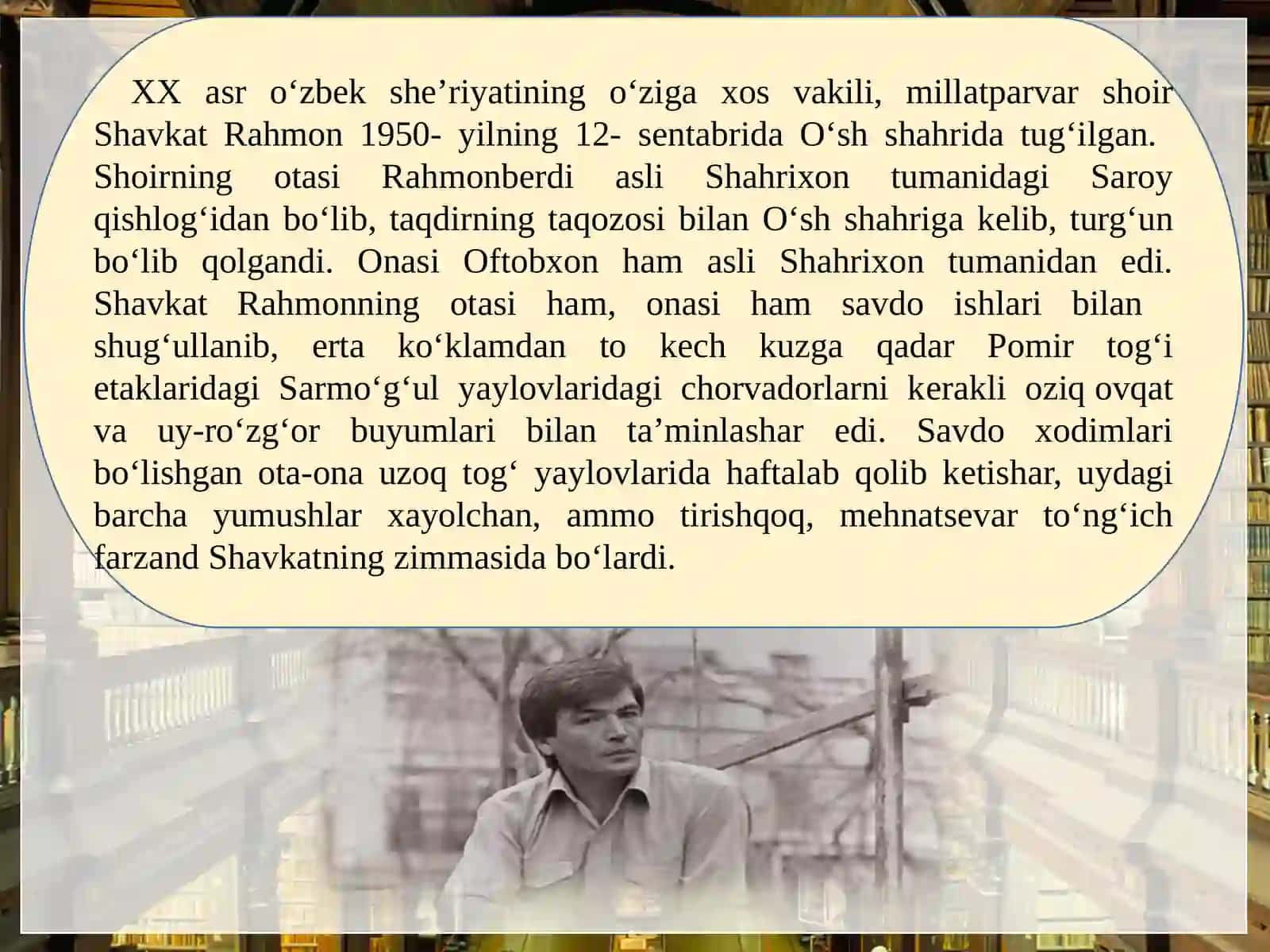 SHAVKAT RAHMON (1950—1996) 2