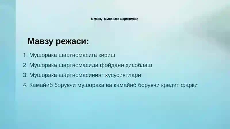 "ИСЛОМ БАНКИ ВА МОЛИЯСИ" ФАНИДАНпрезентация 2