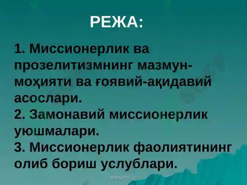 Миссионерлик ва прозелитизм 2
