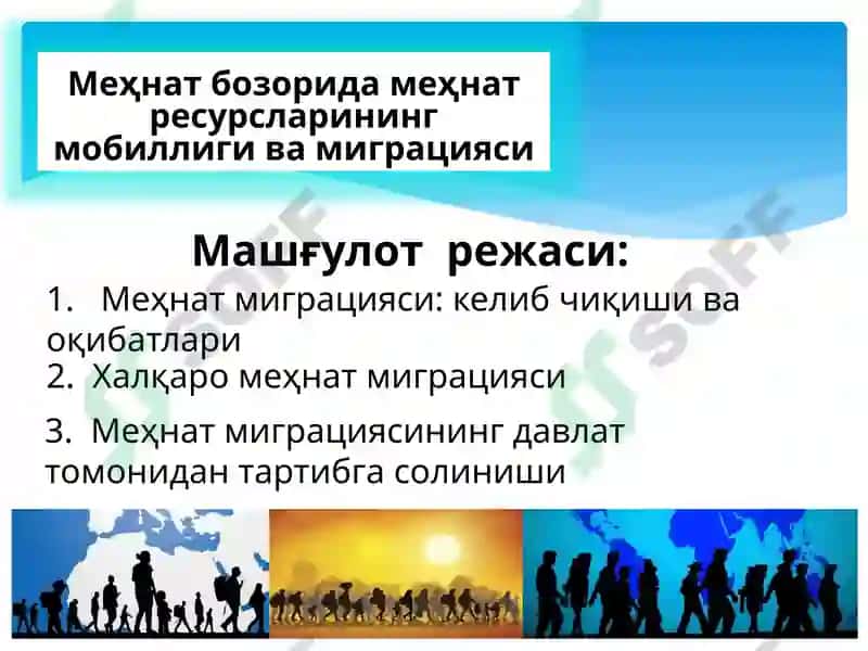 Меҳнатбозорида меҳнат ресурслари 2