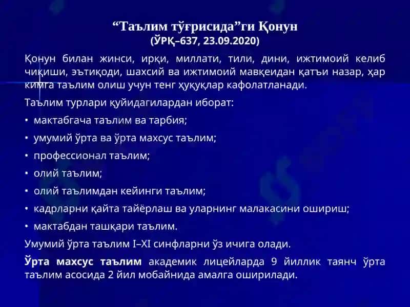 Таълим тўғрисида Қонун 2