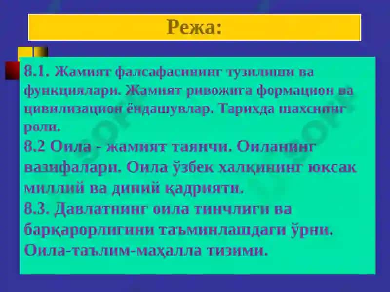 FALSAFA. Иқтисодий мутахассисликлар учун дарслик 2