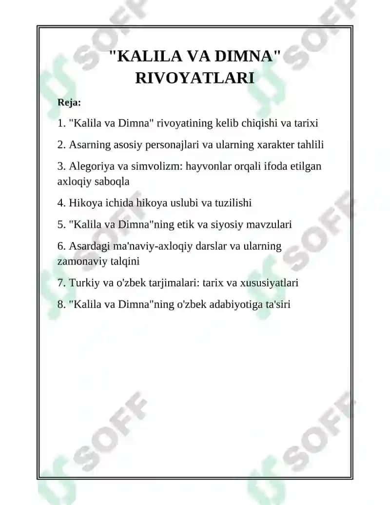 Hind xalq eposi 2