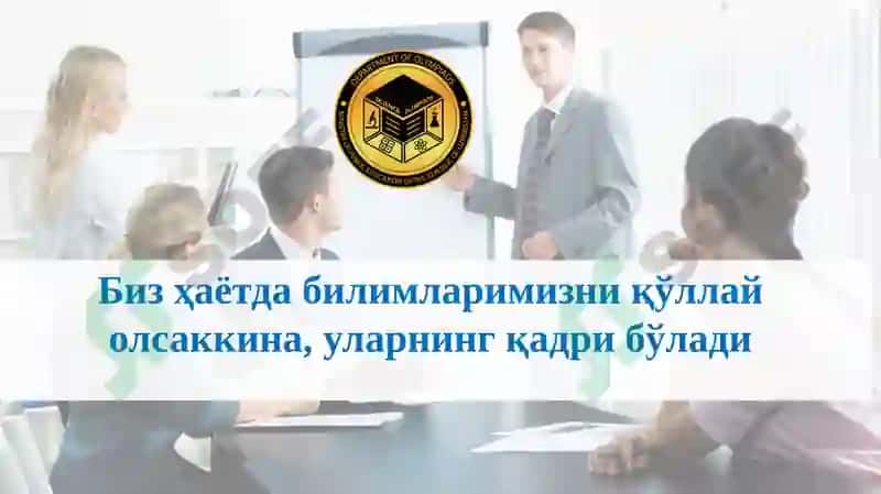 PISA, TIMSS баҳолаш дастурлари 2