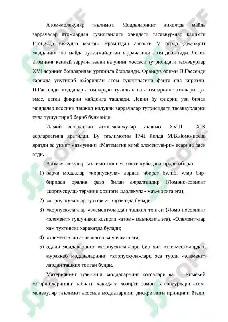 Атом-молекуляр таълимот 2